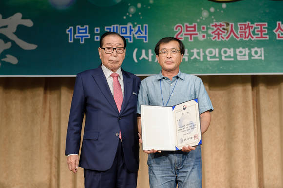 하동군 악양면 백학제다 올해의 명차 대상