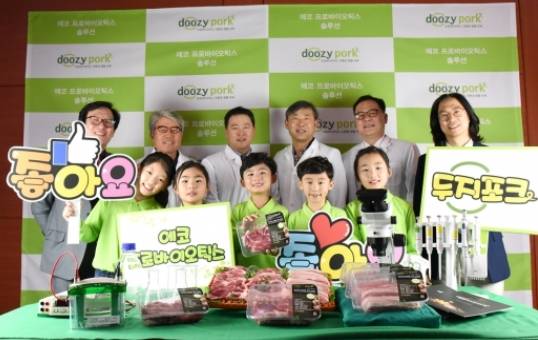두지포크, 브랜드 비전 선포식 개최