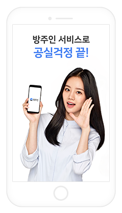다방, 임대 관리 플랫폼 방주인 출시