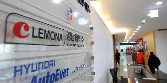 상장폐지 위기 몰린 경남제약…장기화된 경영권 분쟁 원인
