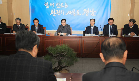 김경수 경남도지사, 전략회의서 실사구시 도정 운영 강조