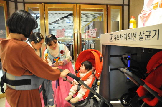 롯데백화점 설 연휴 안심하고 쇼핑하세요!
