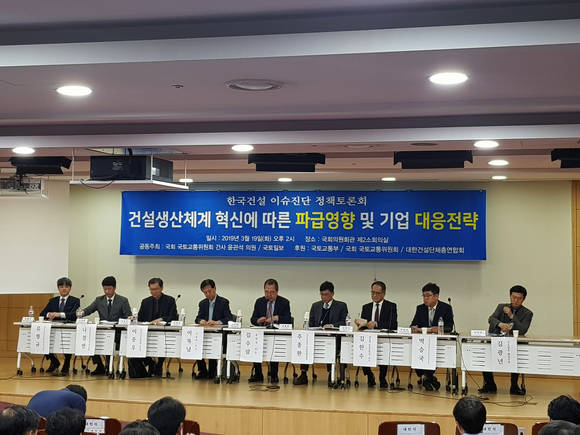 건설업 40여년만의 종합·전문 건설업종 규제철폐 고심
