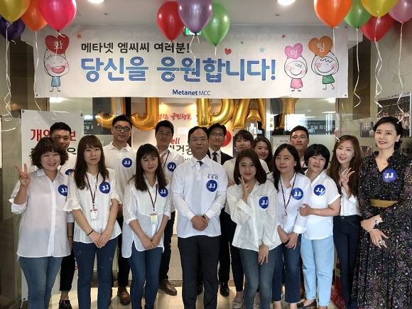 [건보운영] 메타넷엠씨씨, 수년간 노하우로 고객센터 우수인력 장기근속 유지