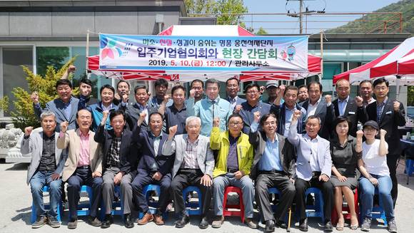 보령 웅천석재단지, 20년간 불법적치물 숙원 1년만에 해결