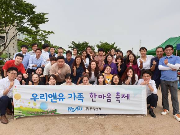 우리엔유, 홈쇼핑 역량강화 까다로운 고객은 까다로운 선택