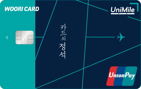 늘어나는 저가항공사 수요 카드업계 선점경쟁, 현재는?