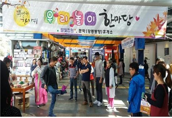 문막휴게소, 추석 맞아 민속 한마당 행사 풍성