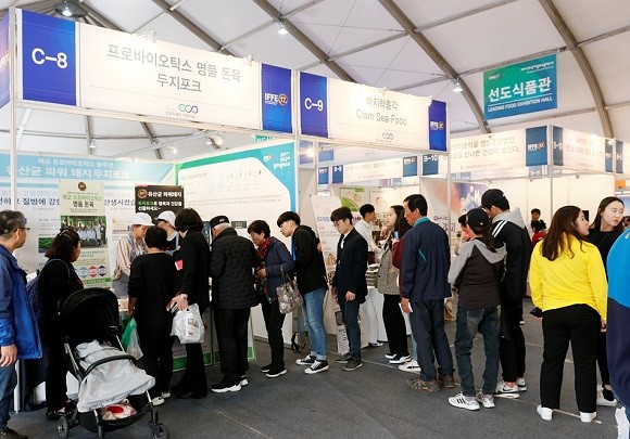 두지포크, 발효식품엑스포서 프로바이오틱스 돈육 선봬