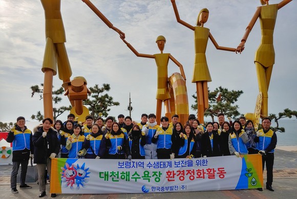 한국중부발전, 보령지역 수생태계 보전을 위한 대천해수욕장 환경정화활동 시행