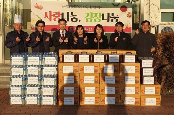 문막휴게소 사랑나눔 김장나눔 행사 실시