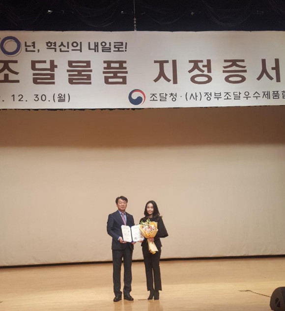 ㈜에스앤와이시스템 3차원 면진장치 조달청 우수제품 지정