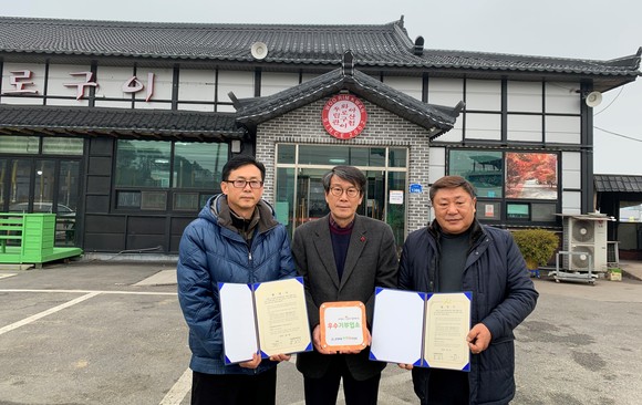아산시 온양6동 행복키움추진단, 읍내동 소재 우림관과 후원 협약 체결