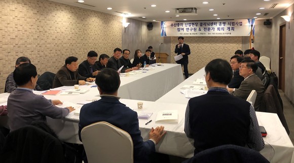 한국어촌어항공단 동남해지사 수산종자 산업현장 클리닉센터 운영 시범사업 회의 개최