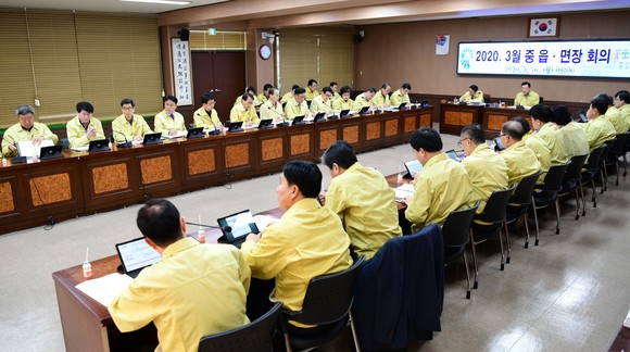 홍성군, 코로나19 차단 위한 읍·면장 영상회의 개최