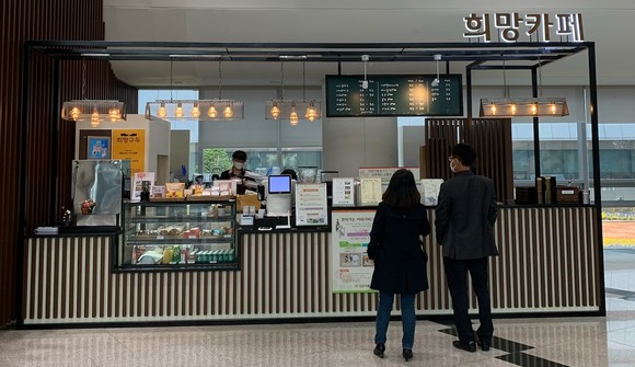 충남도 중증장애인 자립 꿈 커가는 희망카페 주목