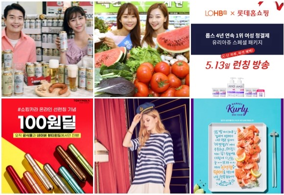 [오늘의 장바구니] 홈플러스·롭스·마켓컬리·토니모리 외