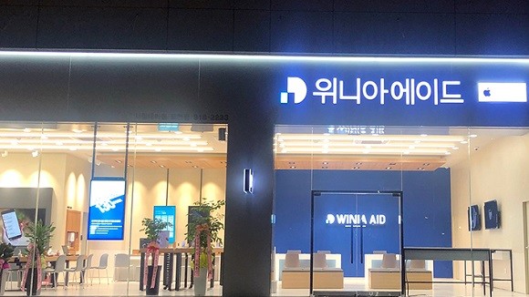 리폰-위니아에이드, 스마트폰 매입 수거 서비스 선봬
