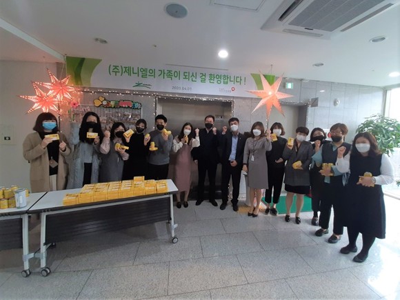 제니엘, 우수 상담사 양성…고품질 서비스 제공