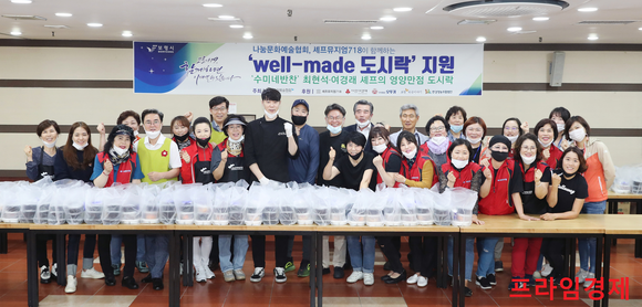 보령시 wel-made 사랑의 도시락 나눔행사 실시