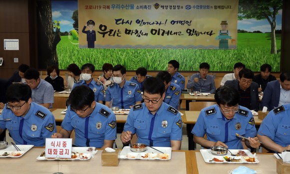 수협중앙회-해양경찰청 수산물 급식 챌린지 참여