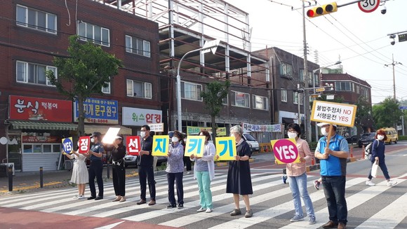 아산시 온양2동 민·관 합동 차량 정지선 지키기 캠페인 전개