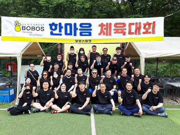 보보스링크, 한마음체육대회 성료