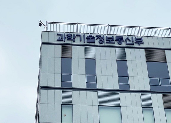 과기정통부, LG헬로비전 비롯 SO 재허가 결정