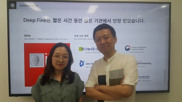 [스타트업] 목소리로 조종하는 증강현실 스마트 글래스 김현배 딥파인 대표
