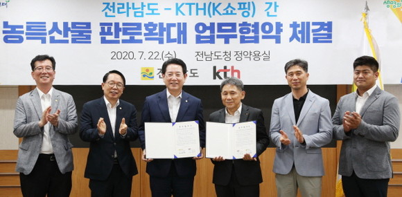 [포토] 전남도-K쇼핑, 전남 우수 농특산물 판매 업무협약