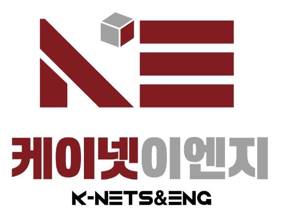 디지털트윈 전문기업 케이넷이엔지, 경남은행·유진투자증권 투자대상 확정