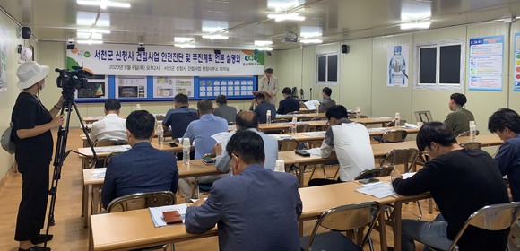 서천군 신청사 기초파일 안전진단 완료