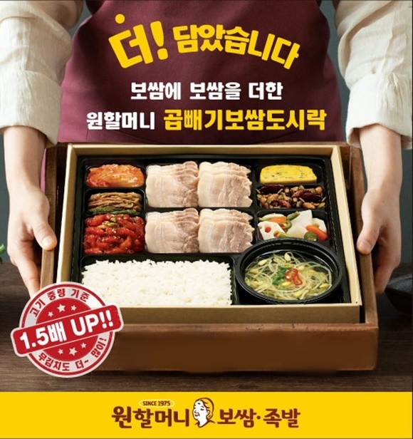 [오늘 뭐 먹지] 비비큐·빙그레·원앤원 외
