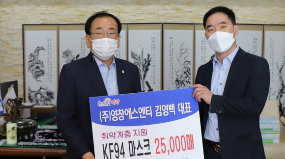 영창에스엔티 김영백 대표, 영광군에 마스크 추가 기부