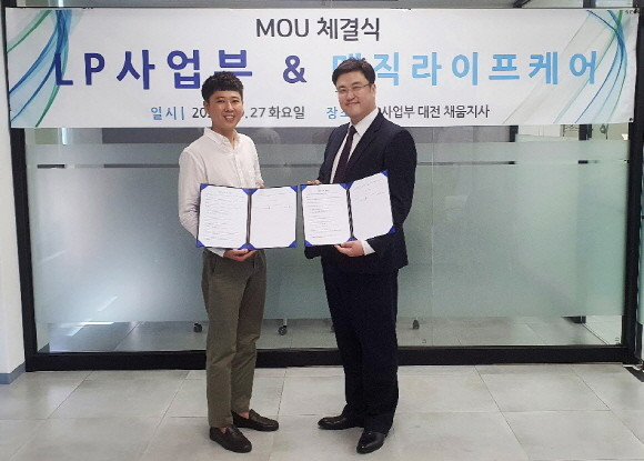 매직라이프 케어·엘 파트너스, 전략적 업무 제휴 윈-윈 전략 스타트