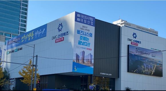 [허준열의 분양분석 40] 향동지구 DMC스타비즈 섹션오피스