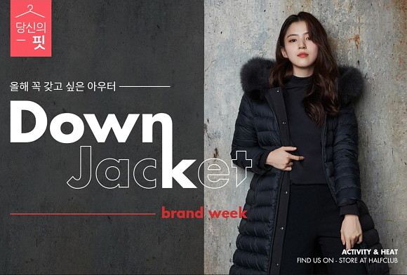 [오늘의 장바구니] 홈플러스·세븐일레븐·손오공·아이배냇 외