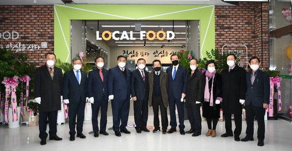 예산군 농산물유통 중심지 삽교농협 내포농수산물종합유통센터 개장