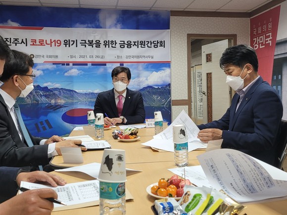 강민국 의원, 코로나 극복 진주경제 회복 총력