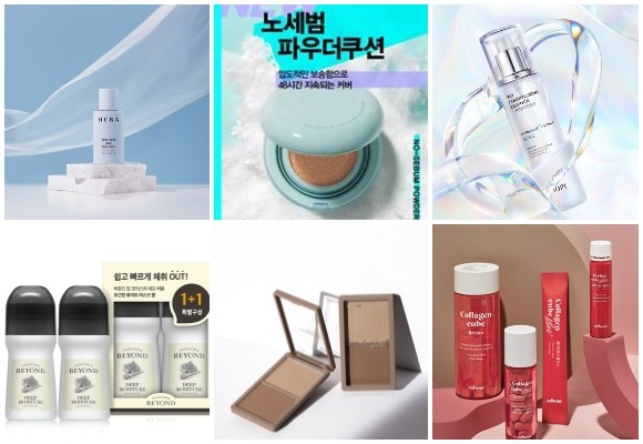 [주간#신상태그] 아모레퍼시픽·애경산업·SK매직·신라스테이 외