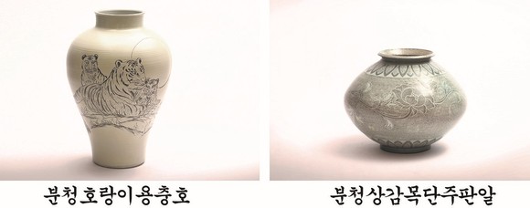서산시, 오는 25일부터 박재숙 도예 작가 초대전 개최