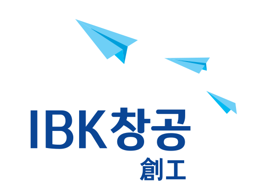 기업은행, IBK창공 상반기 혁신 창업기업 64곳 수료식 진행