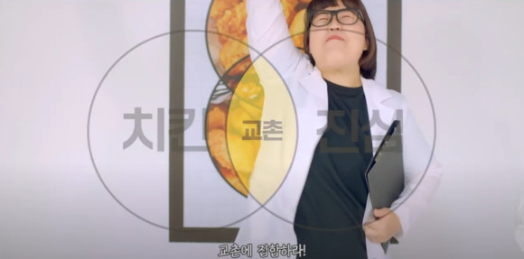 교촌치킨 유튜브 채널 강화 교촌치킨 팬클럽 이름을 공모