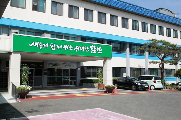[브리핑 함안] 여항면-창원 내서읍, 연결 국지도 예타면제