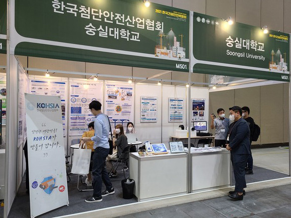 한국첨단안전산업협회 안전기술 상용화 플랫폼 확산 박차