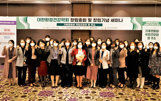 여성 특화 건강문제 연구 대한환경건강학회, 초대회장 정혜선 교수 선출