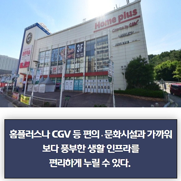 [카드] e편한세상 시티 풍무역 김포 프리미엄 라이프 시작