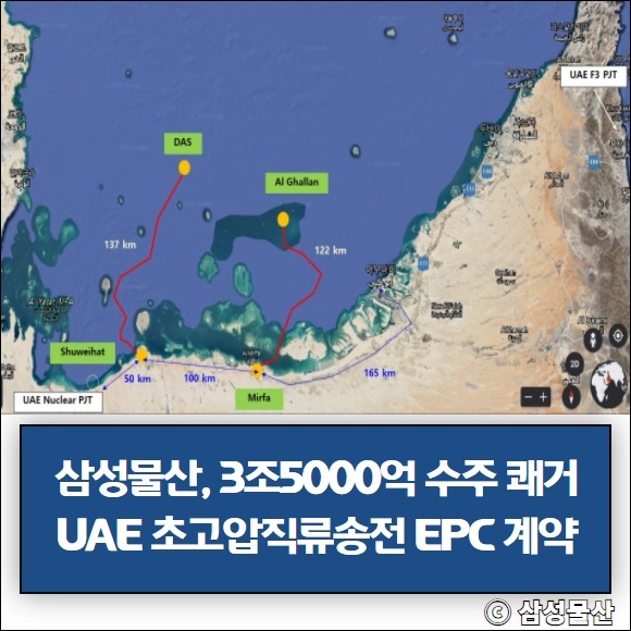 [건설·부동산 1장] 현대엔지니어링·현대건설·삼성물산 외