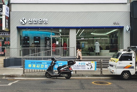 [체험기] 신한銀 신림동지점 시니어 고객 위한 해법 될까?