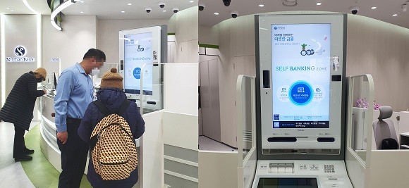 [체험기] 신한銀 신림동지점 시니어 고객 위한 해법 될까?